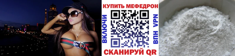 Купить АМФЕТАМИН Меф мяу мяу Альфа ПВП Каргополь