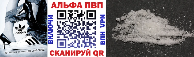 Купить где Каргополь Alfa_PVP СК КРИС