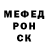 Метадон кристалл Sergei Milk