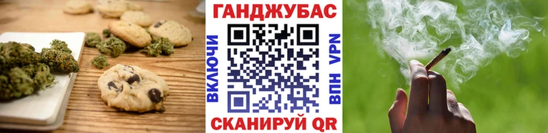 Купить  Каргополь  Печенье с ТГК конопля 