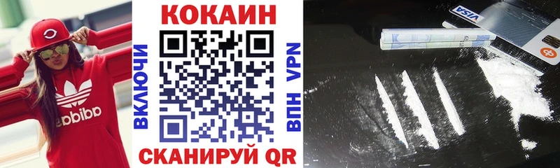 КОКАИН 99%  Купить где  Каргополь 
