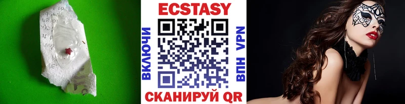 ЭКСТАЗИ таблы Купить закладки Каргополь