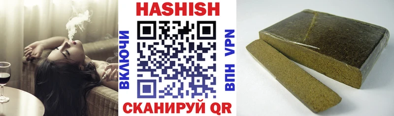 Купить  Каргополь  ГАШ хэш 