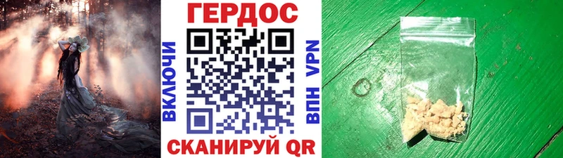 Купить где  Каргополь  ГЕРОИН Heroin 