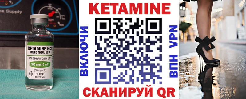 Кетамин ketamine  Купить где  Каргополь 