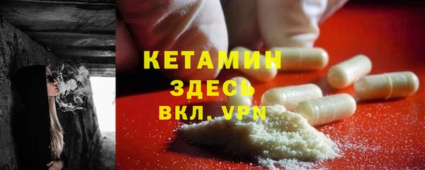 синтетический гашиш Навашино
