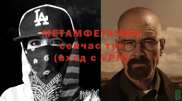 синтетический гашиш Навашино