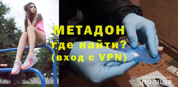 мяу мяу кристалл Надым