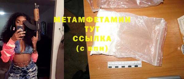 мяу мяу кристалл Надым