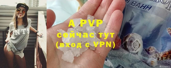 мяу мяу кристалл Надым
