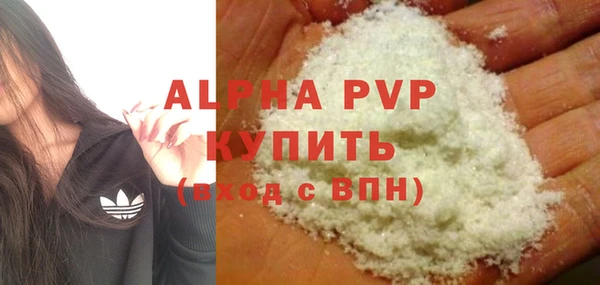 мефедрон VHQ Наволоки