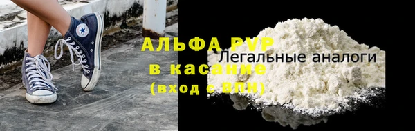 мяу мяу кристалл Надым