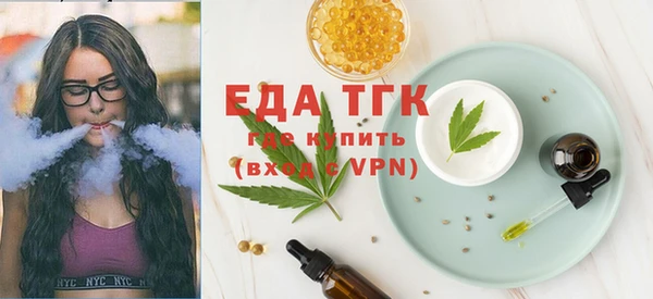 мяу мяу кристалл Надым