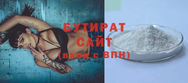 синтетический гашиш Навашино