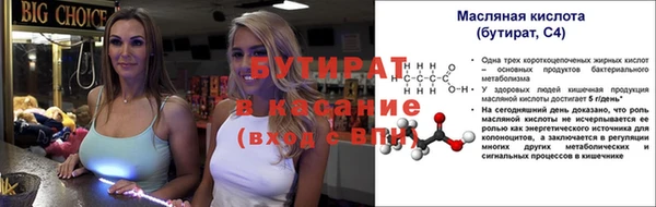 мефедрон VHQ Наволоки