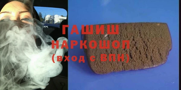 синтетический гашиш Навашино