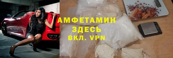 синтетический гашиш Навашино