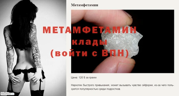 мефедрон VHQ Наволоки