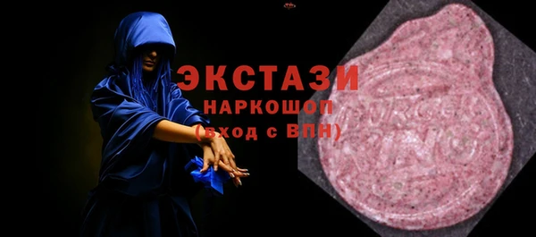 синтетический гашиш Навашино