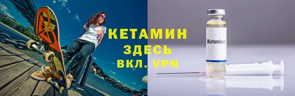 мефедрон VHQ Наволоки