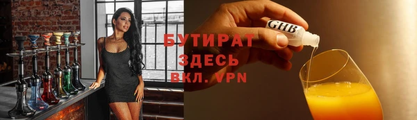 мефедрон VHQ Наволоки