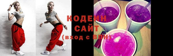 мефедрон VHQ Наволоки