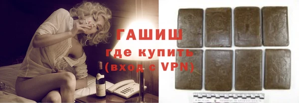 мяу мяу кристалл Надым
