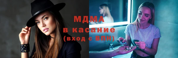 мяу мяу кристалл Надым