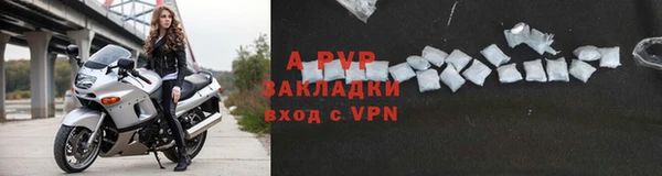 синтетический гашиш Навашино