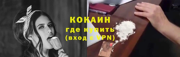 мяу мяу кристалл Надым