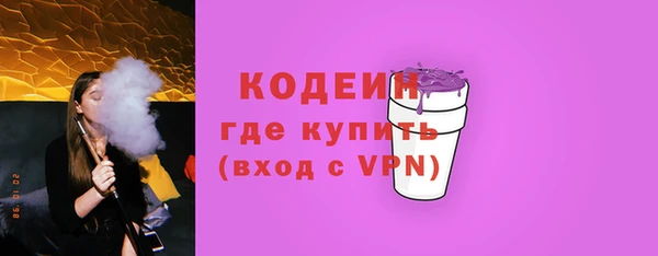 мефедрон VHQ Наволоки