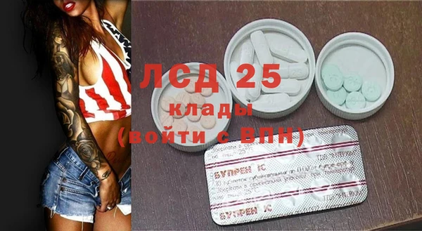 синтетический гашиш Навашино