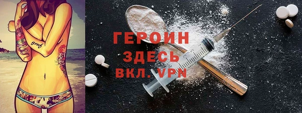 мяу мяу кристалл Надым