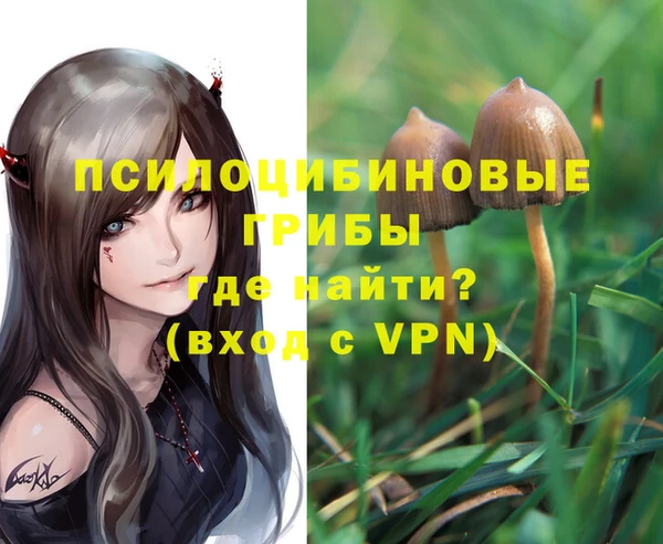 мефедрон VHQ Наволоки