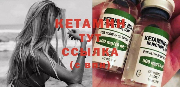 мефедрон VHQ Наволоки