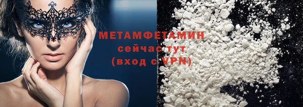 синтетический гашиш Навашино