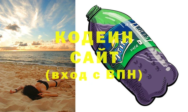 мяу мяу кристалл Надым