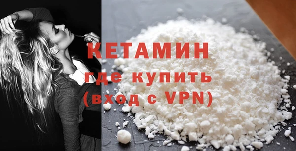мефедрон VHQ Наволоки