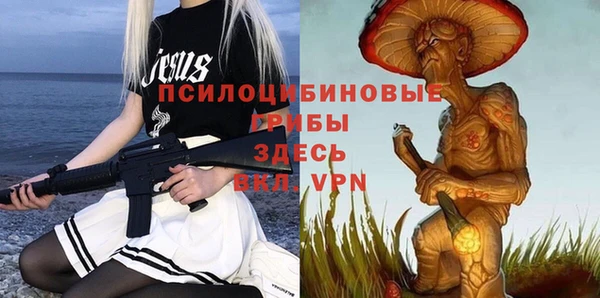 мефедрон VHQ Наволоки