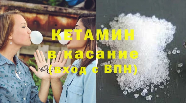 мефедрон VHQ Наволоки