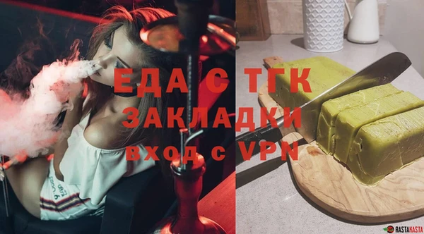 мефедрон VHQ Наволоки