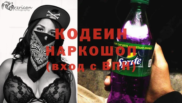 мяу мяу кристалл Надым
