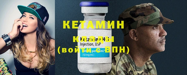 мефедрон VHQ Наволоки