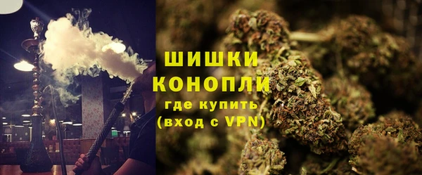 мяу мяу кристалл Надым
