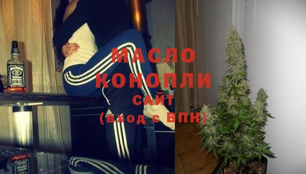 мяу мяу кристалл Надым