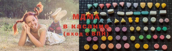 синтетический гашиш Навашино