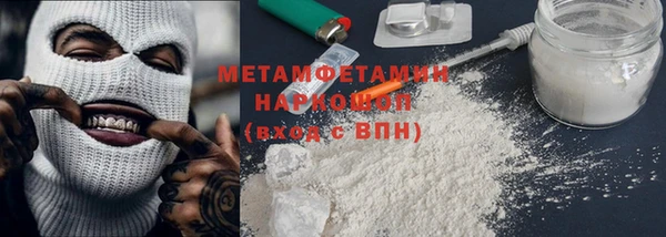 синтетический гашиш Навашино
