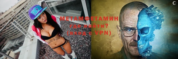 мяу мяу кристалл Надым