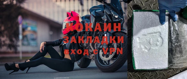 мяу мяу кристалл Надым