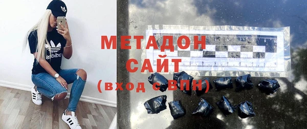 мяу мяу кристалл Надым